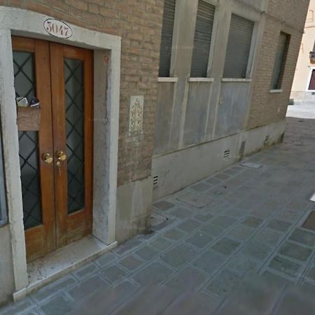 Casa Carla - Comodo Appartamento In Venice Cannaregio - 2 Camere Private エクステリア 写真